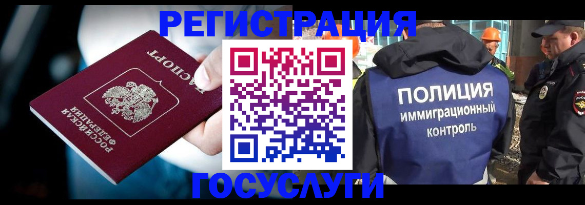 прописка поиск в Кинеле